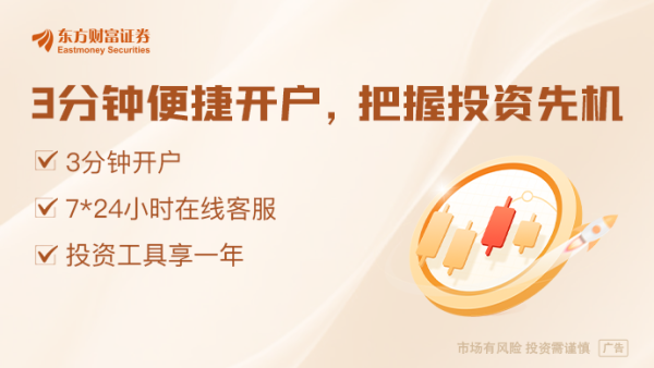 鸿岳资本配资 证监会力推科创板第五套上市标准落地 支持优质红筹科技企业回归境内上市