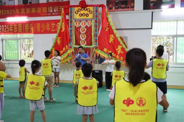 嘉多网 莞爱童行 | 桥头镇非遗夏令营热力开营！武术传承与古村探秘点亮少年暑期